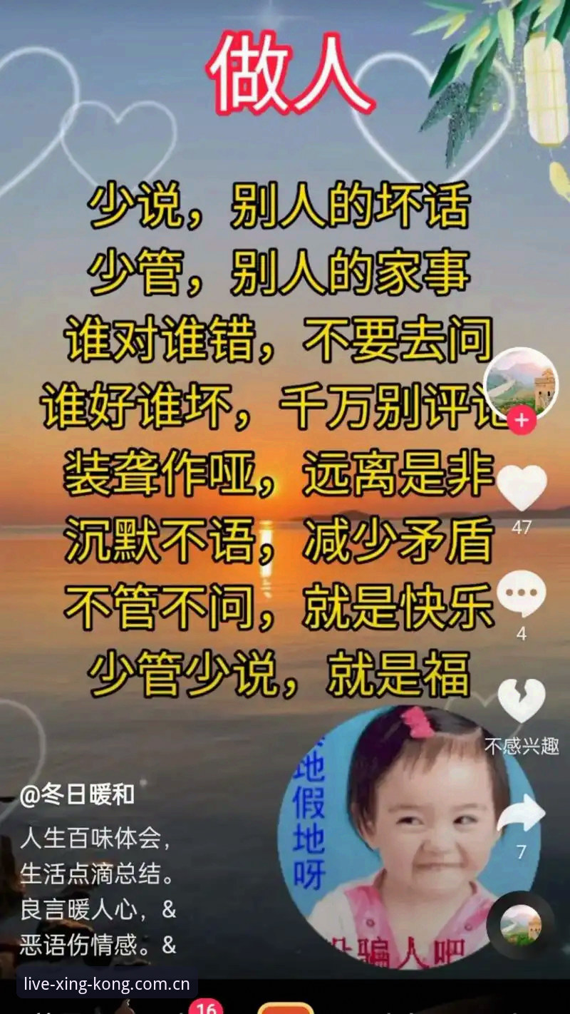 如何用好再说值不值登录入口？老编辑替你问了五个“值不值”