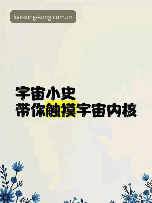 再说值不值登录入口 星空体育官网最新动态:再说值不值登录入口,带你搞懂赛果匹配背后的逻辑