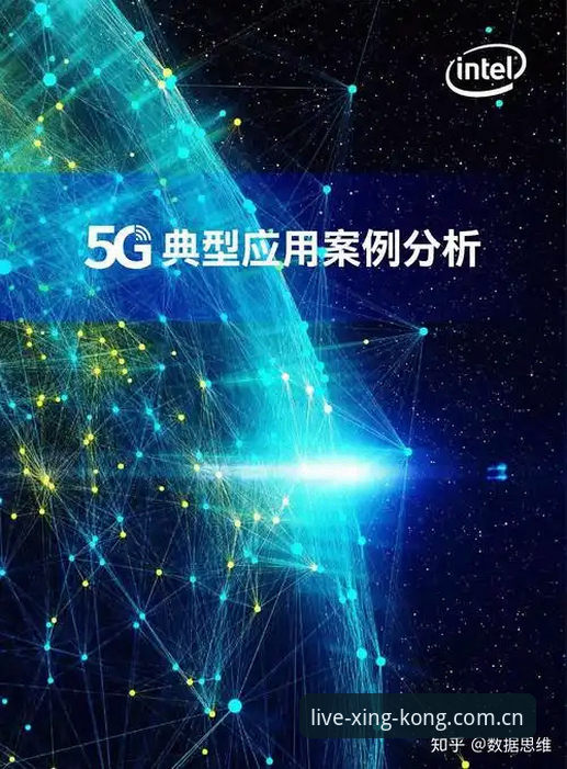 揭秘星空体育官网：再说值不值官方入口背后的数据思维